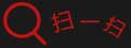 抚顺智能酒店_抚顺智慧酒店_抚顺智能家居_抚顺三恒系统_抚顺五恒系统_抚顺智能家居公司_抚顺智能家居厂家_抚顺无黑科技_抚顺智能灯光_抚顺KTV灯光_抚顺客控RCU_抚顺酒店PMS_抚顺强电485_抚顺弱电485_抚顺WiFi开关_抚顺单火线开关_抚顺无黑科技