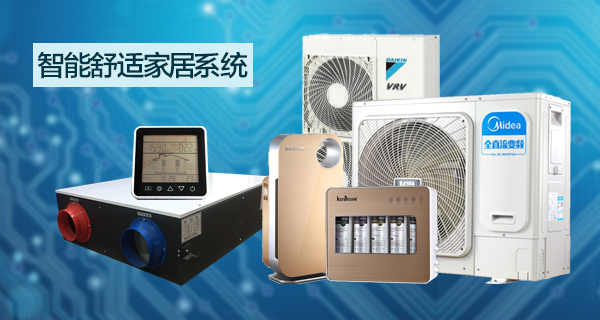 抚顺智能酒店_抚顺智慧酒店_抚顺智能家居_抚顺三恒系统_抚顺五恒系统_抚顺智能家居公司_抚顺智能家居厂家_抚顺无黑科技_抚顺智能灯光_抚顺KTV灯光_抚顺客控RCU_抚顺酒店PMS_抚顺强电485_抚顺弱电485_抚顺WiFi开关_抚顺单火线开关_抚顺无黑科技