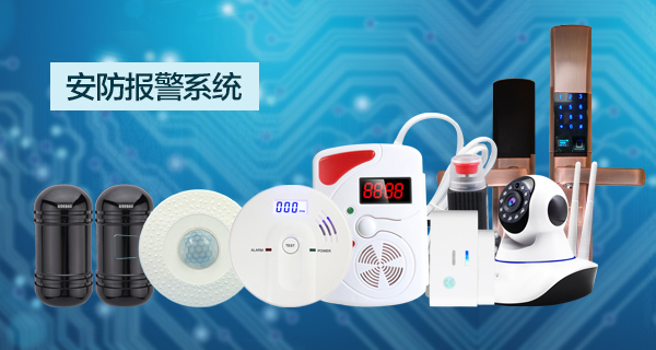 抚顺智能酒店_抚顺智慧酒店_抚顺智能家居_抚顺三恒系统_抚顺五恒系统_抚顺智能家居公司_抚顺智能家居厂家_抚顺无黑科技_抚顺智能灯光_抚顺KTV灯光_抚顺客控RCU_抚顺酒店PMS_抚顺强电485_抚顺弱电485_抚顺WiFi开关_抚顺单火线开关_抚顺无黑科技