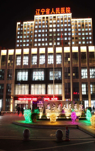 抚顺智能酒店_抚顺智慧酒店_抚顺智能家居_抚顺三恒系统_抚顺五恒系统_抚顺智能家居公司_抚顺智能家居厂家_抚顺无黑科技_抚顺智能灯光_抚顺KTV灯光_抚顺客控RCU_抚顺酒店PMS_抚顺强电485_抚顺弱电485_抚顺WiFi开关_抚顺单火线开关_抚顺无黑科技