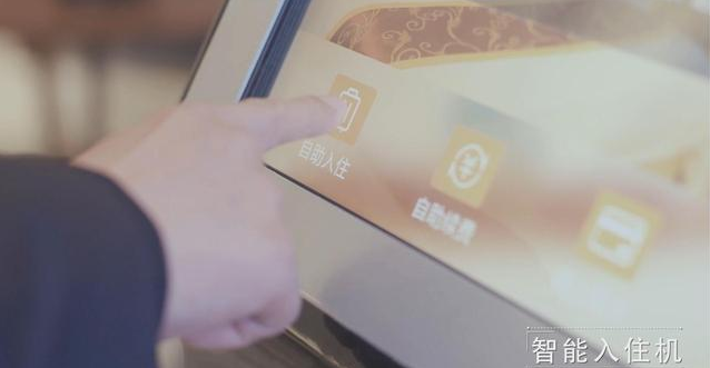 rcu控制系统